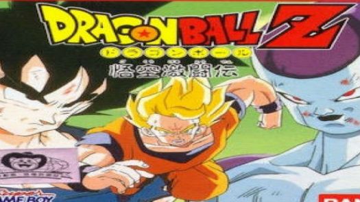 Dragon Ball Z - Goku Hishouden (Japan)